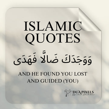 Wawajadaka Dallan Fahada Wall Sticker - Dua Pixels