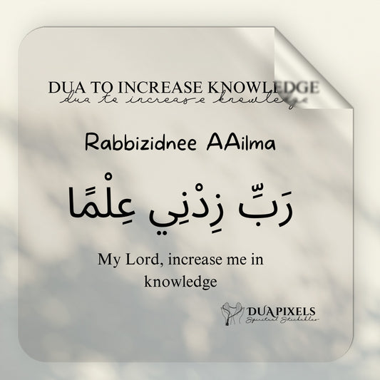 Rabi Zidni Ilma Dua Wall Sticker for Kids Study Room Decor