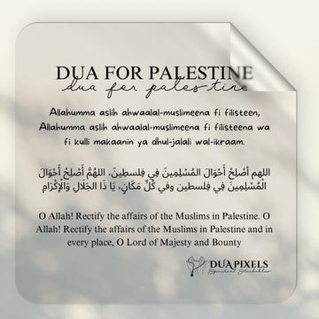 Dua for Palestine Arabic Sticker - Dua Pixels