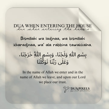 Dua for Entering House Sticker Art - Dua Pixels