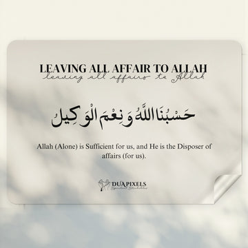 Hasbunallahu Wa Ni Mal Wakeel Wall Sticker - Dua Pixels