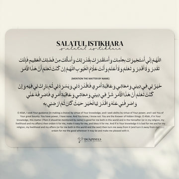 Salat Ul Istikhara Dua​ Wall Sticker | Islamic Sticker Wall Art​