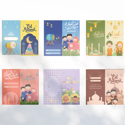 Eid Mubarak Envelopes Pack of 6 - Dua Pixels