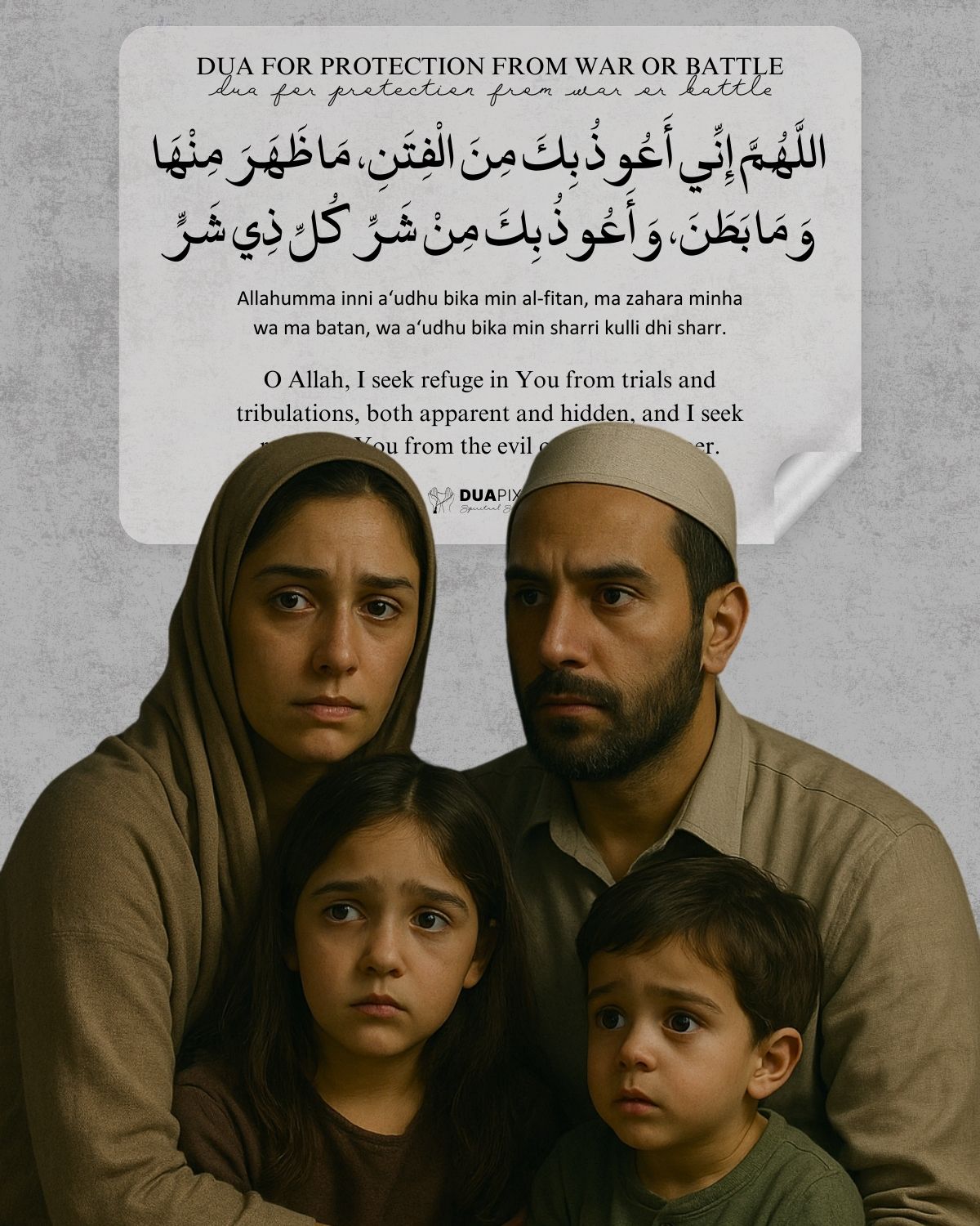 Dua for protection from War or Battle close-up view