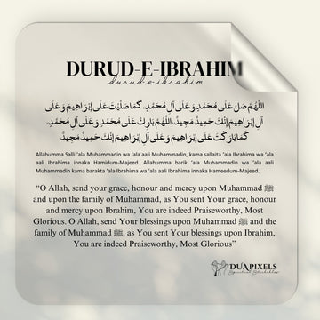 Durood E Ibrahim Wall Sticker - Dua Pixels