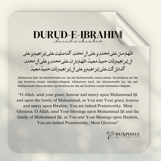Durood E Ibrahim Wall Sticker - Dua Pixels