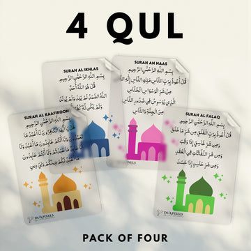 Qul Sharif Wall Sticker - Dua Pixels
