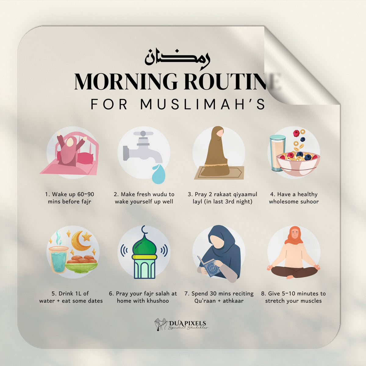 Morning Routine Sticker - Dua Pixels
