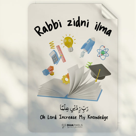 Rabbi Zidni Ilma Wall Sticker - Dua Pixels