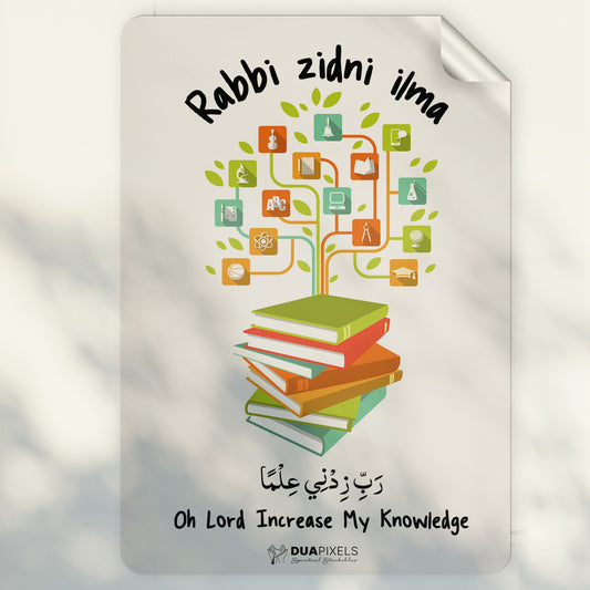 Rabbi Zidni Ilma Dua Wall Sticker Wall Sticker