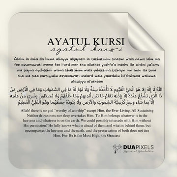 Ayatul Kursi Sticker - Dua Pixels