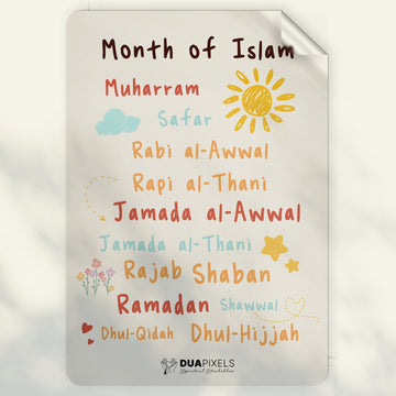 Islamic Month Name Wall Sticker - Dua Pixels