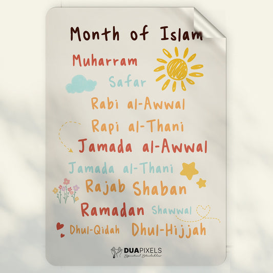 Islamic Month Name Wall Sticker - Dua Pixels