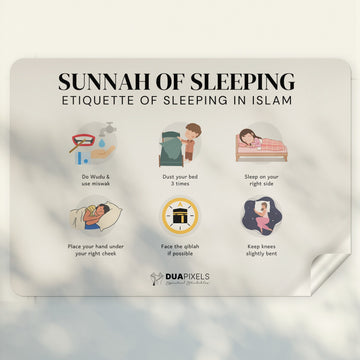 Sunnah Way of Sleeping Wall Sticker - Dua Pixels