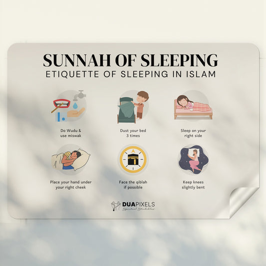 Sunnah Way of Sleeping Wall Sticker - Dua Pixels