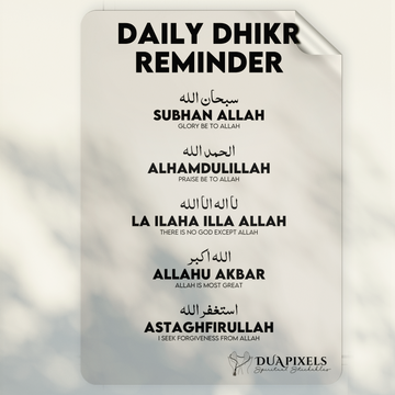 Daily Dhikr in Islam Sticker - Dua Pixels