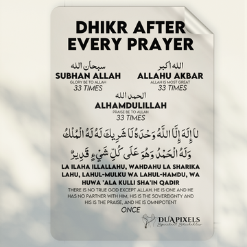 Dhikr and Dua in Islam Sticker - Dua Pixels