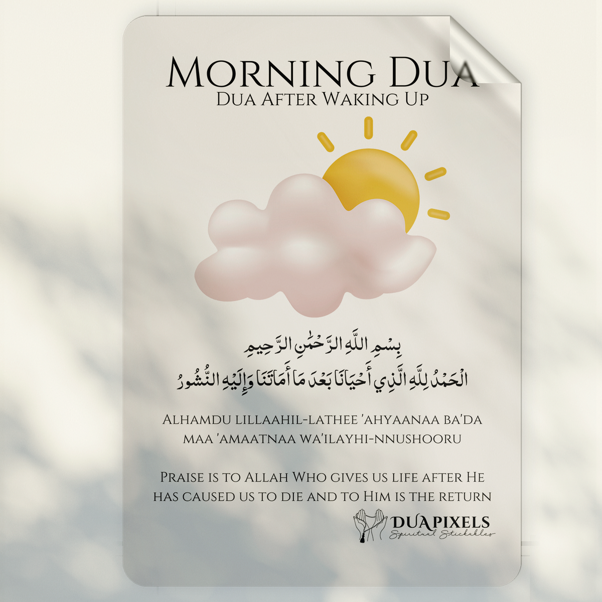 Good Morning Dua Wall Sticker - Dua Pixels